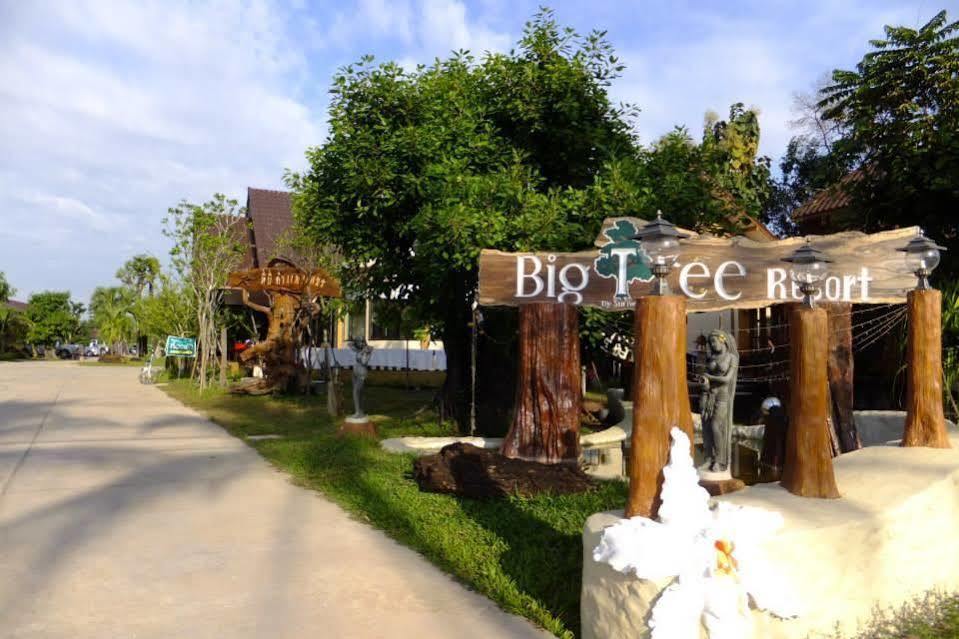 Maiyai Resort - Big Tree Kamphaeng Phet Exterior photo